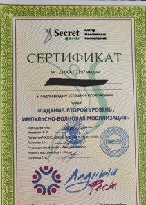 Фото проститутки Стелла №14 в городе Озёрск