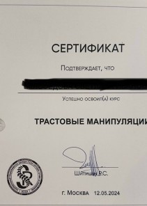 Фото проститутки Стелла №15 в городе Озёрск
